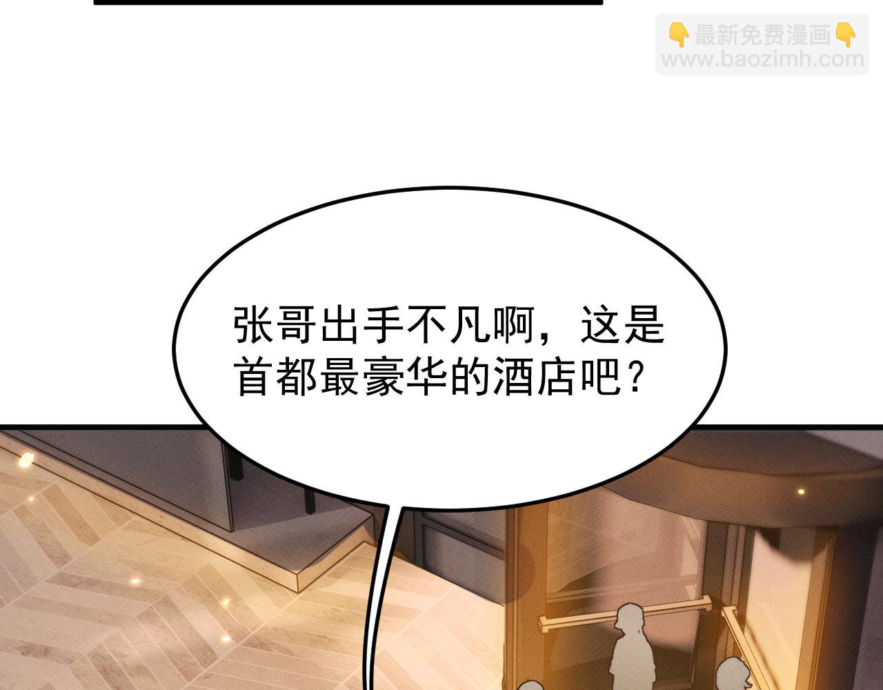 第19话 危机(1/3)-第19话
