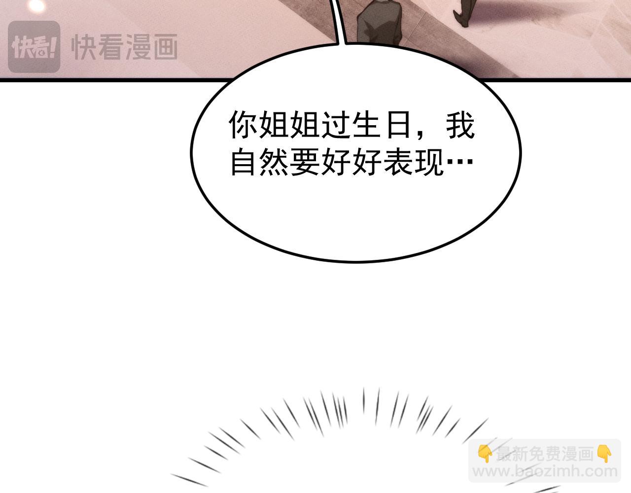 第19话 危机(1/3)-第19话