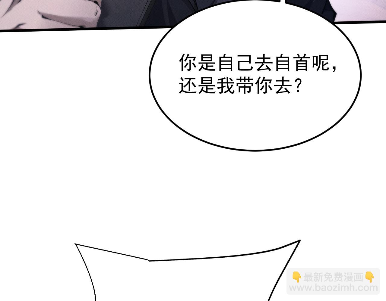 第20话(1/3)-第23话