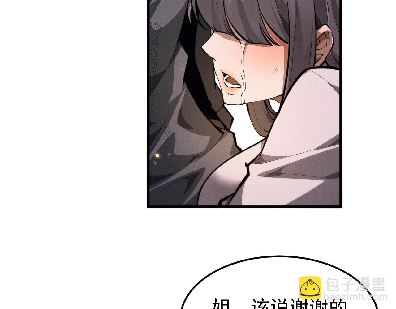 第20话(1/3)-第23话