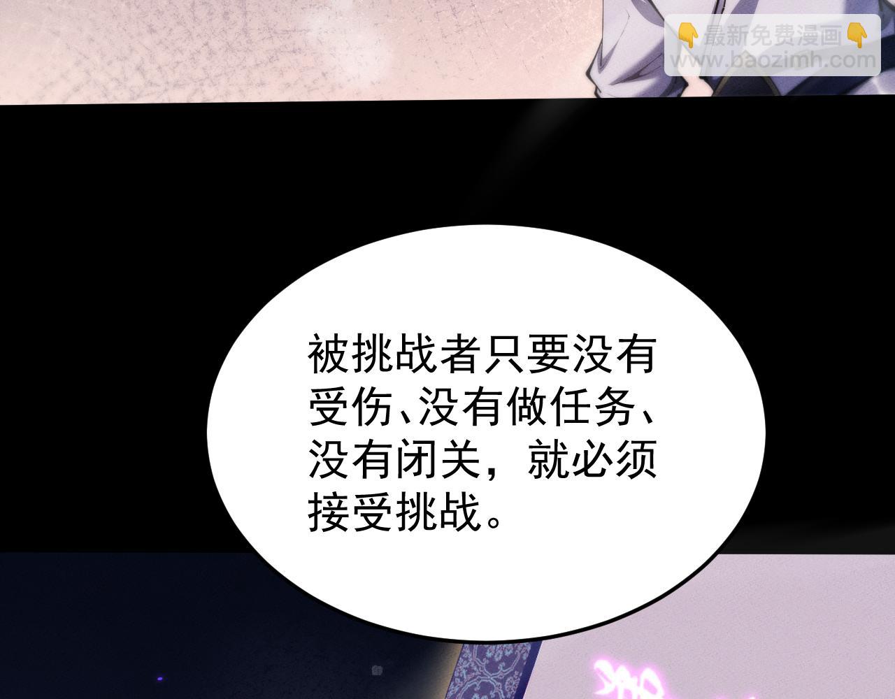 第21话 决战(1/4)-第21话