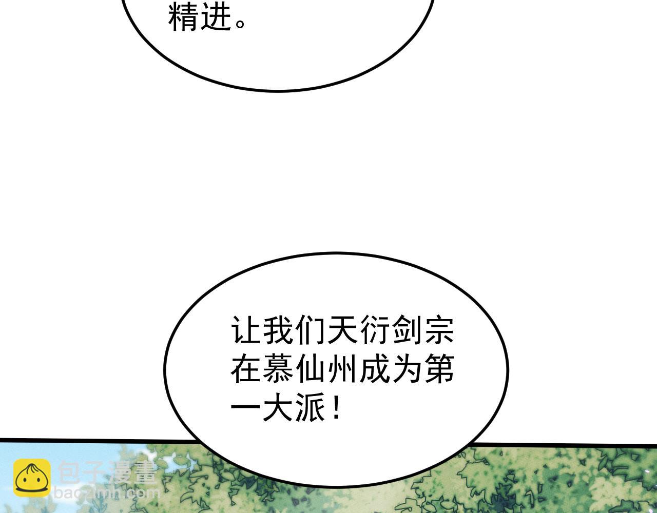 第21话 决战(1/4)-第21话