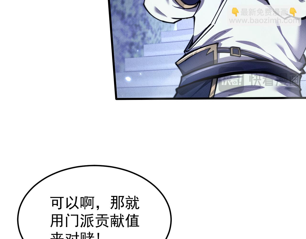 第21话 决战(1/4)-第21话