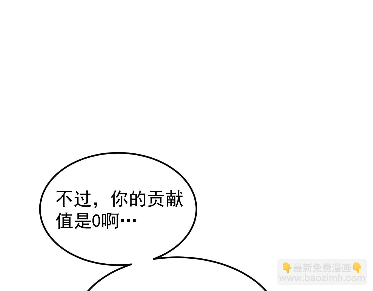 第21话 决战(1/4)-第21话