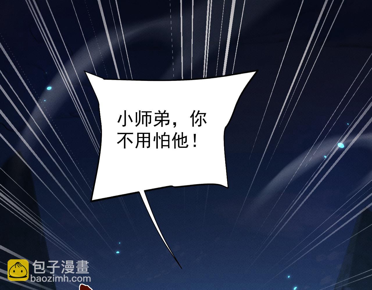 第21话 决战(1/4)-第21话