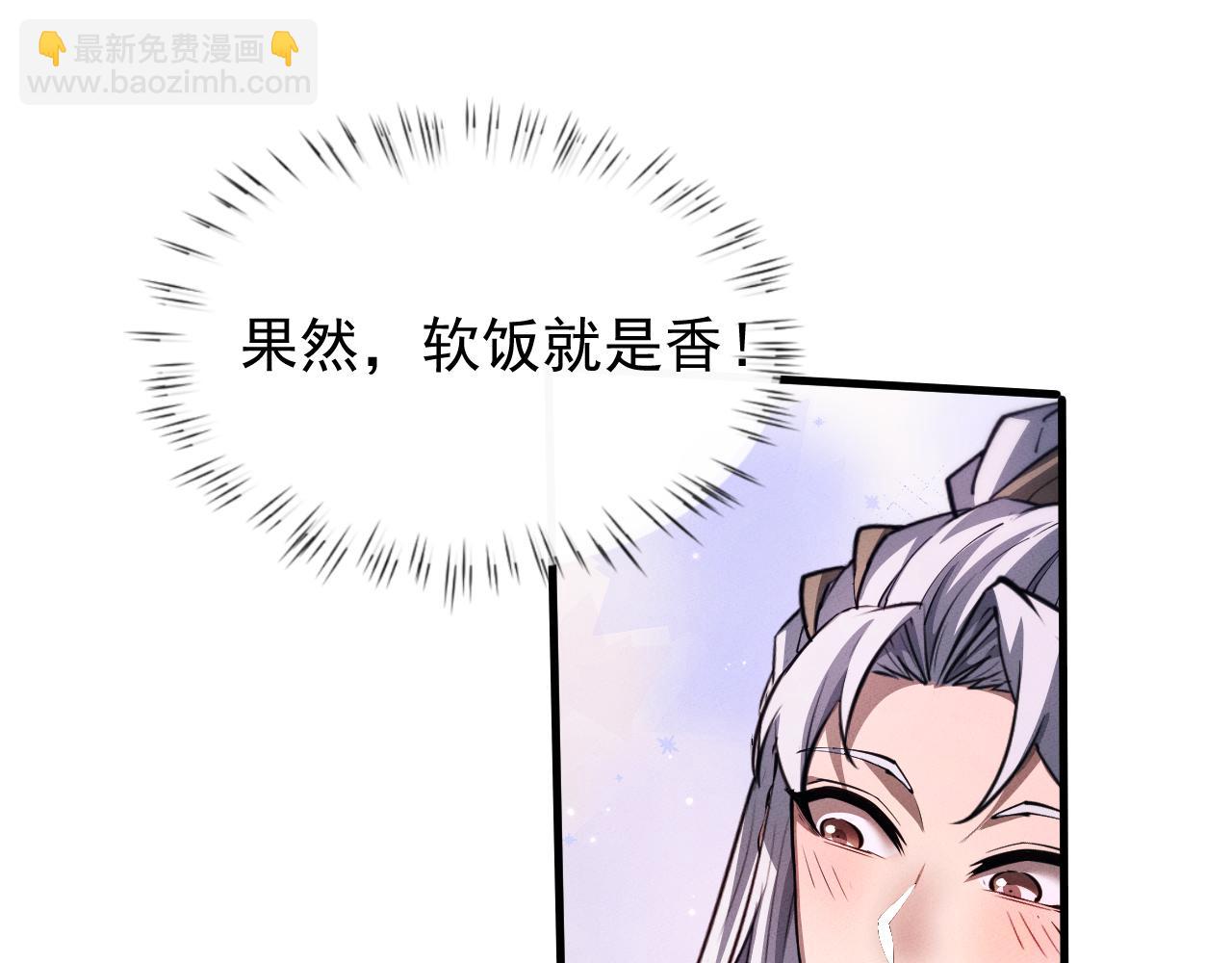 第21话 决战(1/4)-第21话