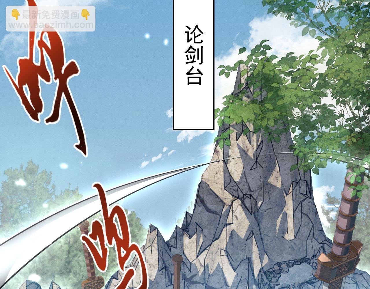 第21话 决战(1/4)-第21话