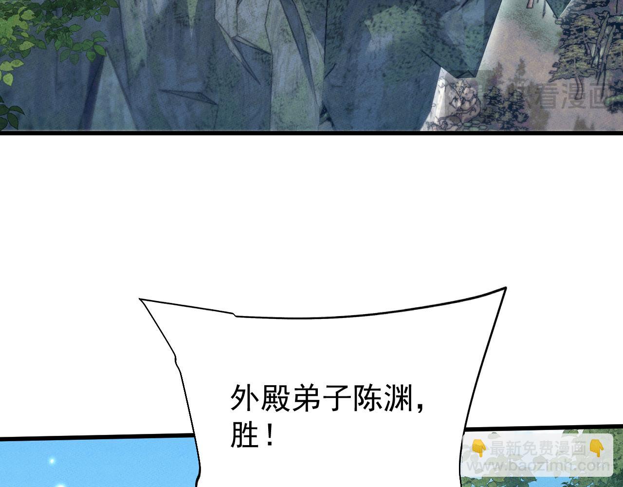 第21话 决战(1/4)-第21话
