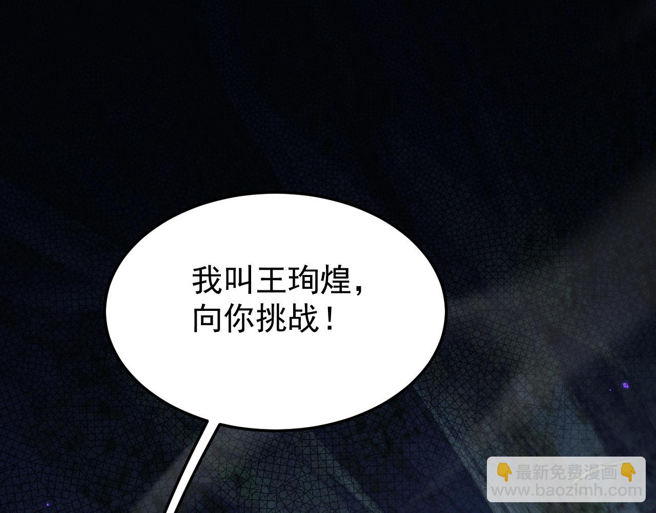 第21话 决战(1/4)-第21话
