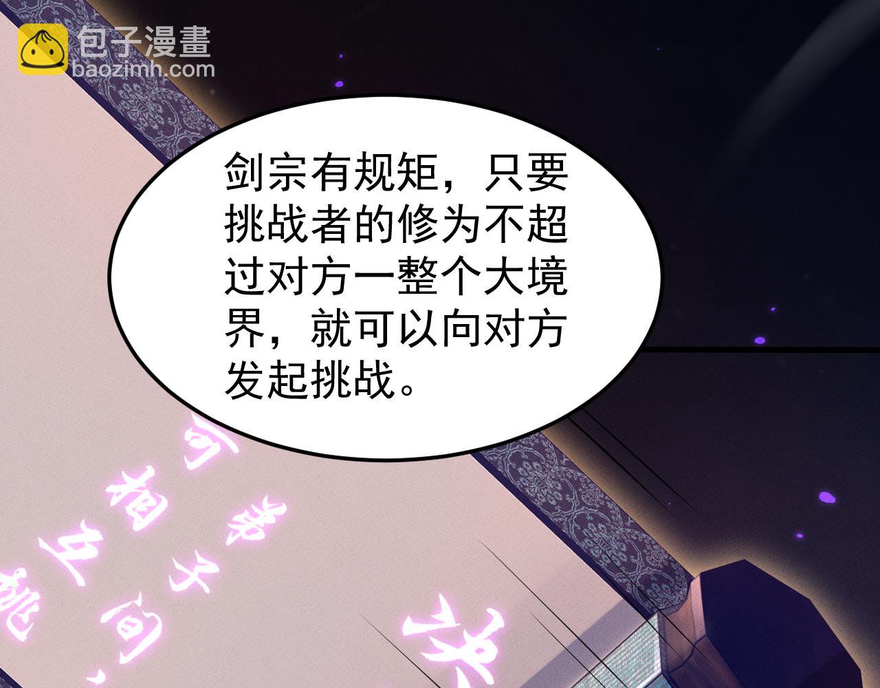 第21话 决战(1/4)-第21话