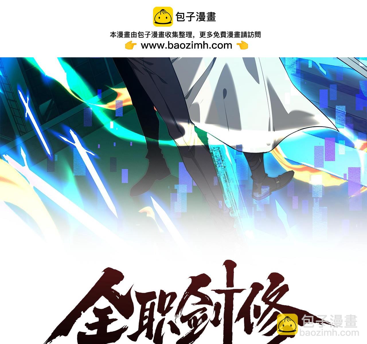 第22话 邀约(1/3)-第25话