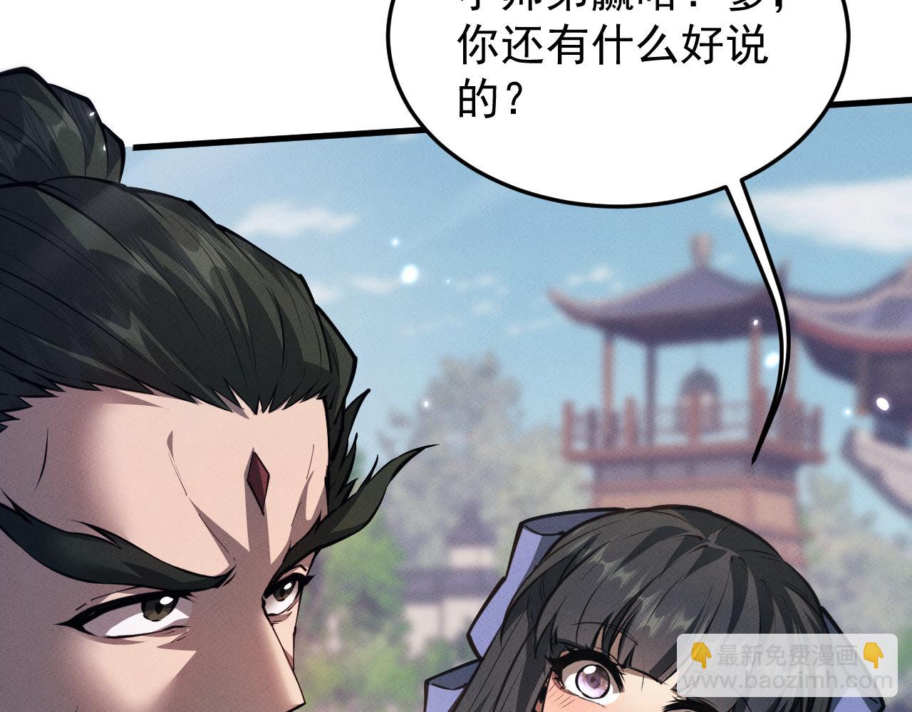 第22话 邀约(1/3)-第25话