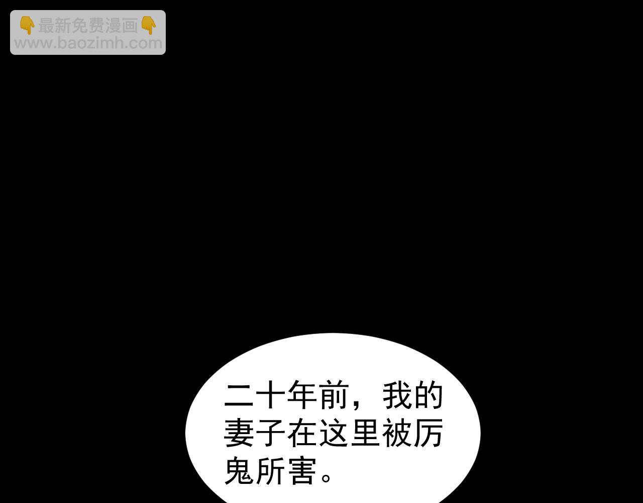 第24话 妖孽接我一剑(1/3)-第27话