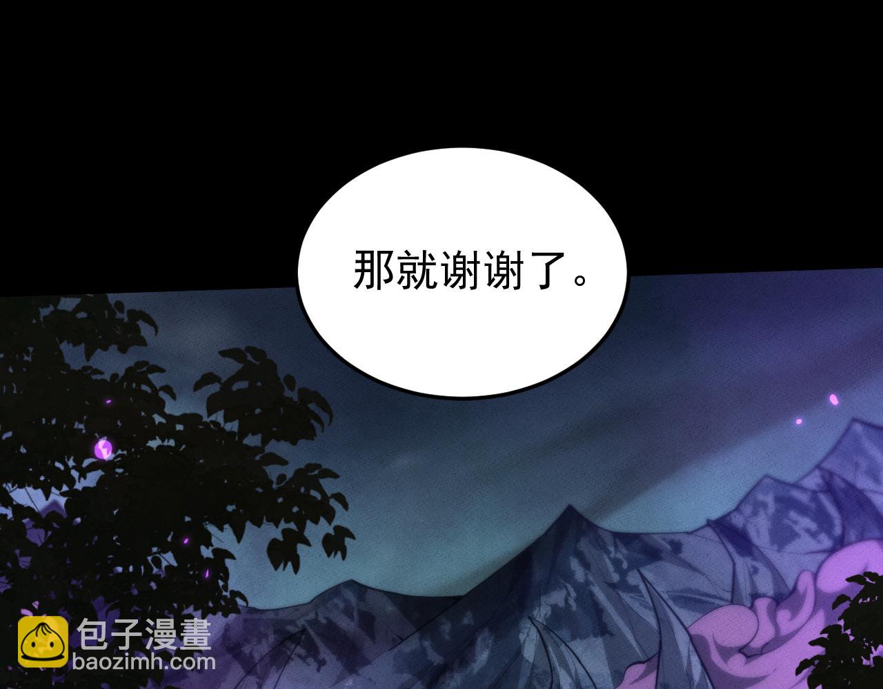 第24话 妖孽接我一剑(1/3)-第27话