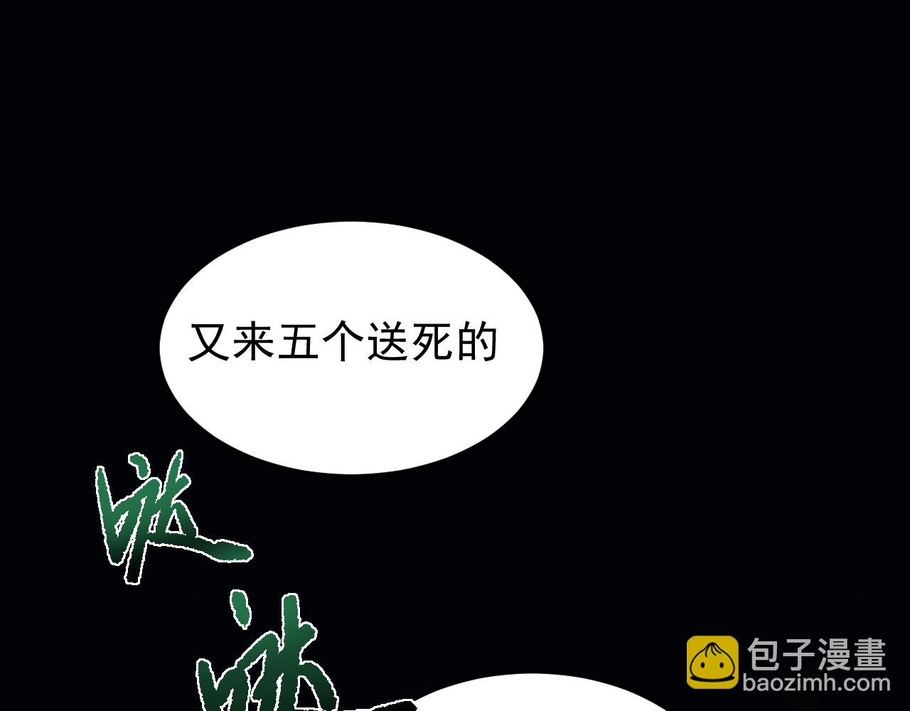 第24话 妖孽接我一剑(1/3)-第27话