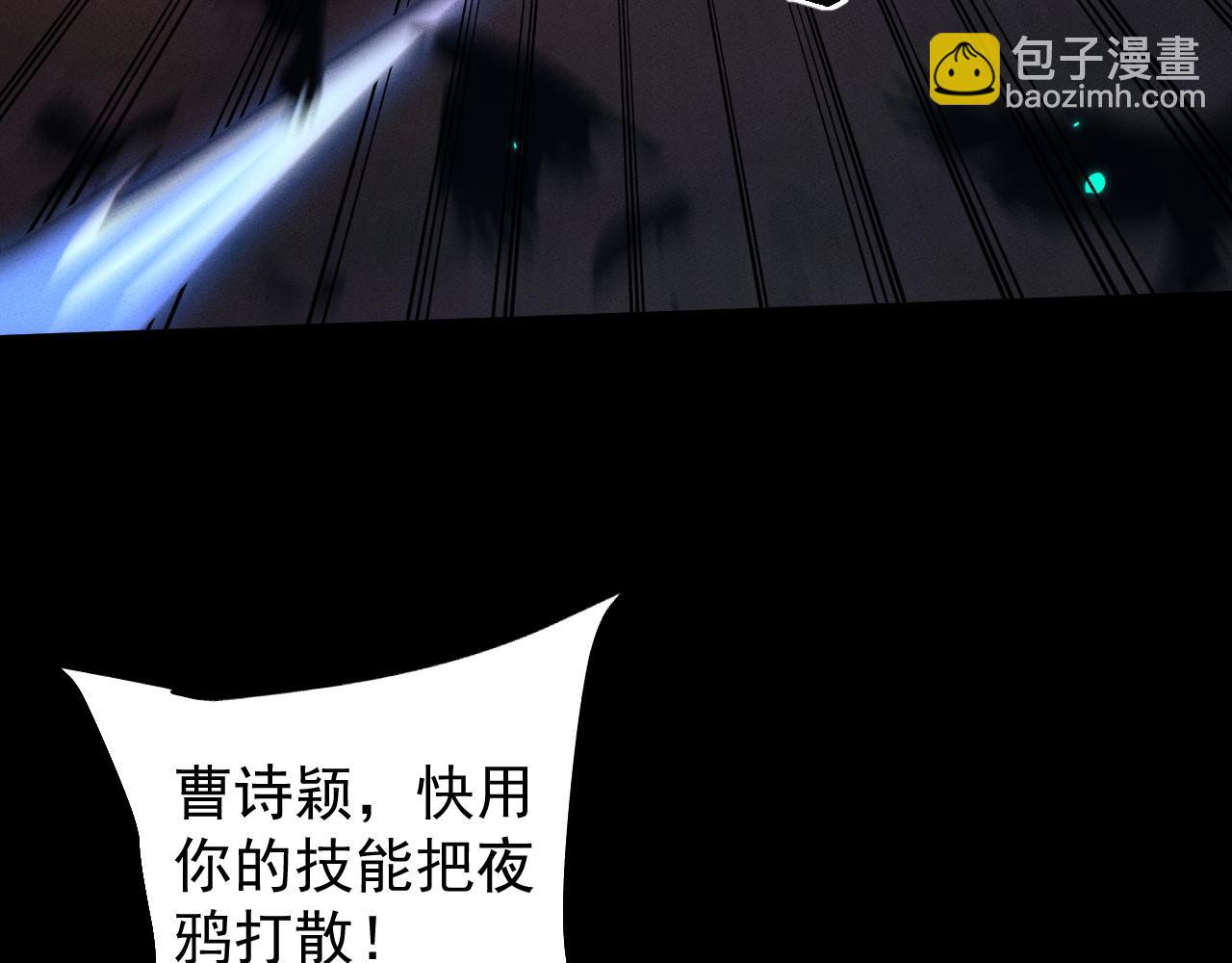 第26话 齐心协力(1/3)-第29话