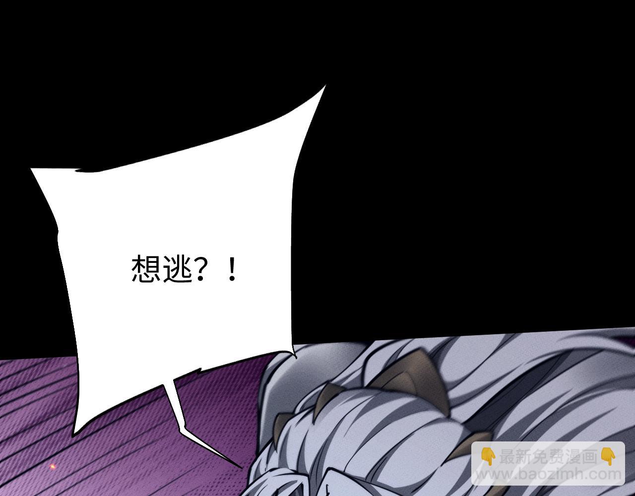 第28话 现原形(1/3)-第31话