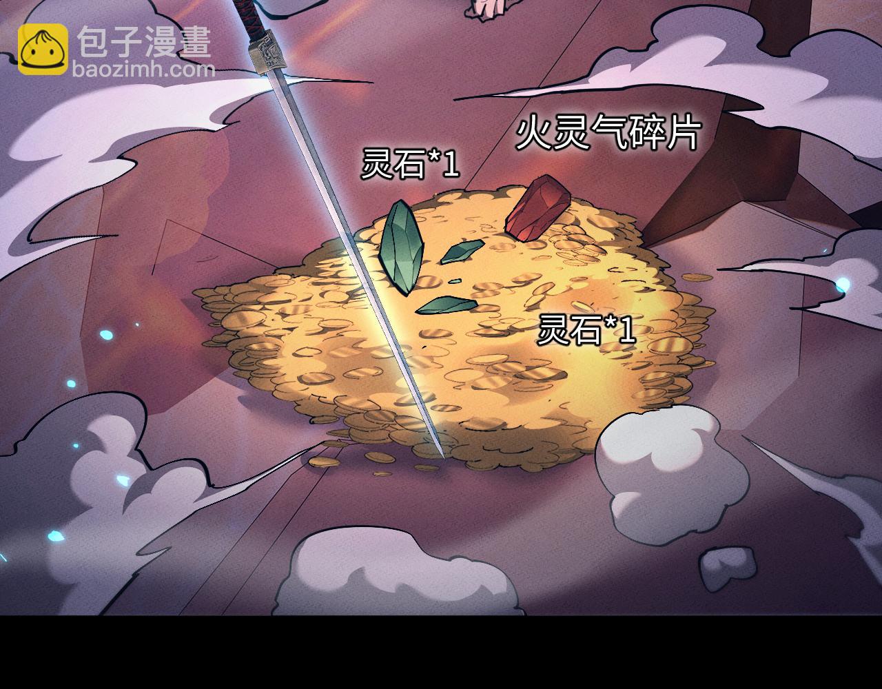 第28话 现原形(1/3)-第31话