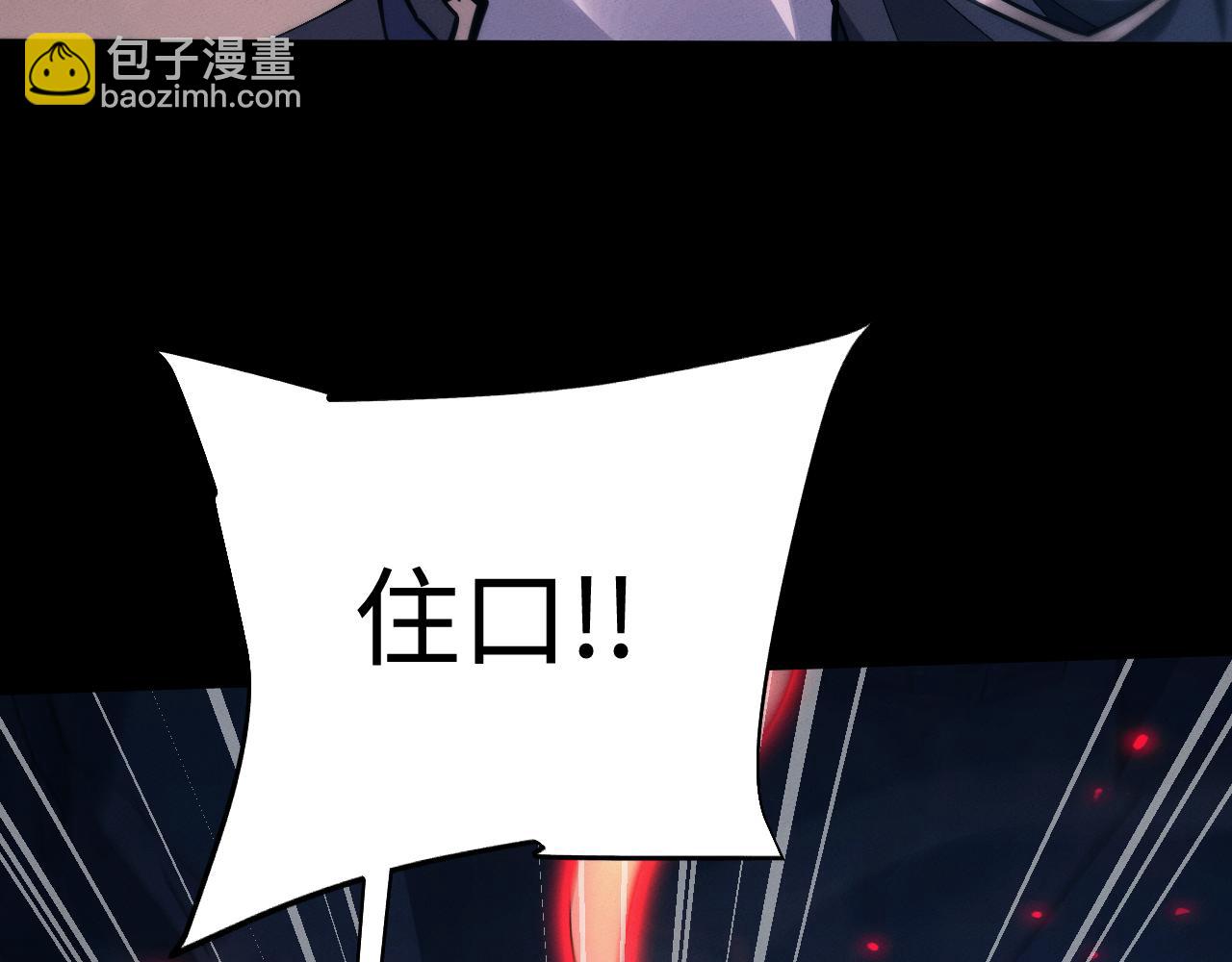 第28话 现原形(1/3)-第31话