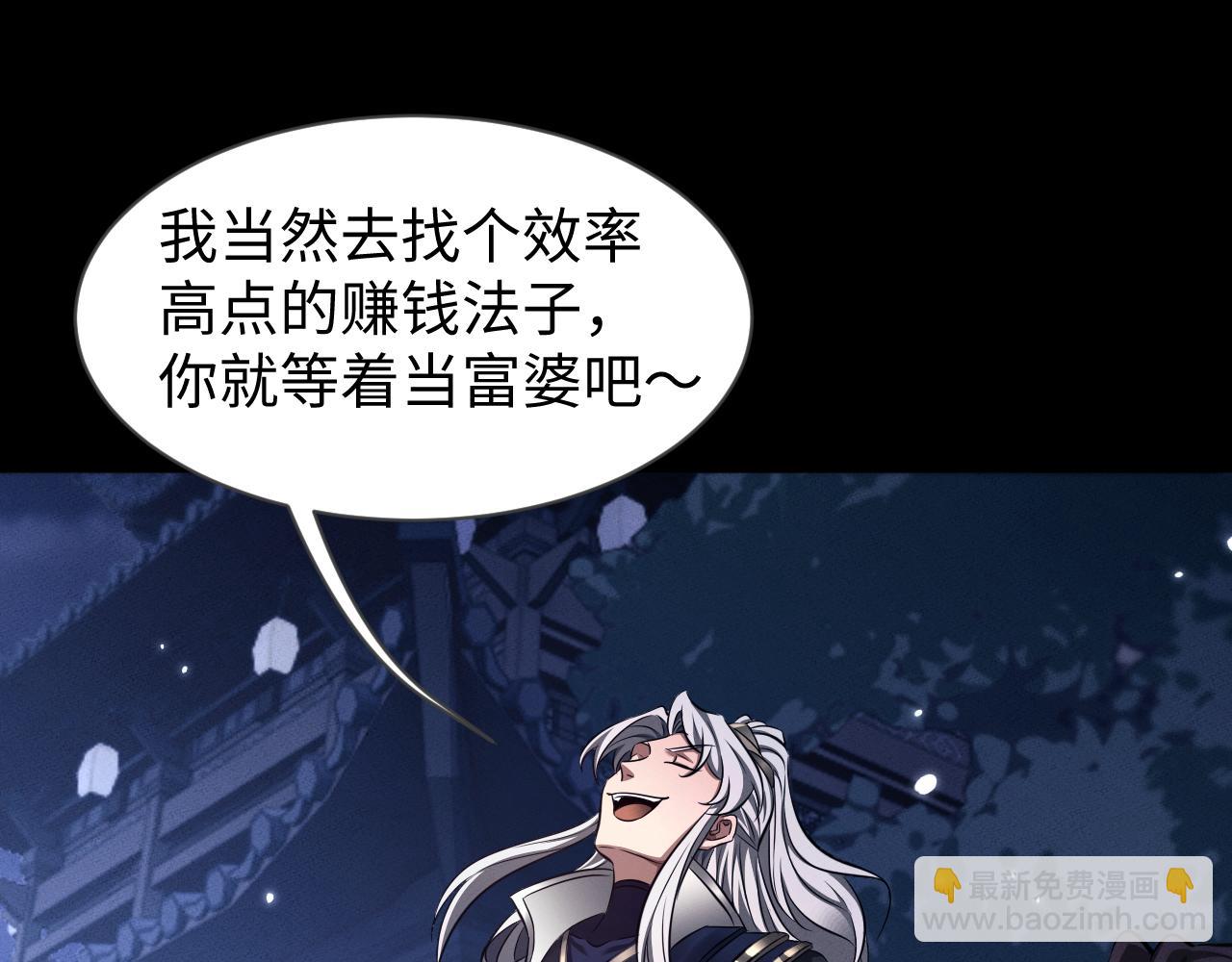 第30话 师傅疼你(1/4)-第33话