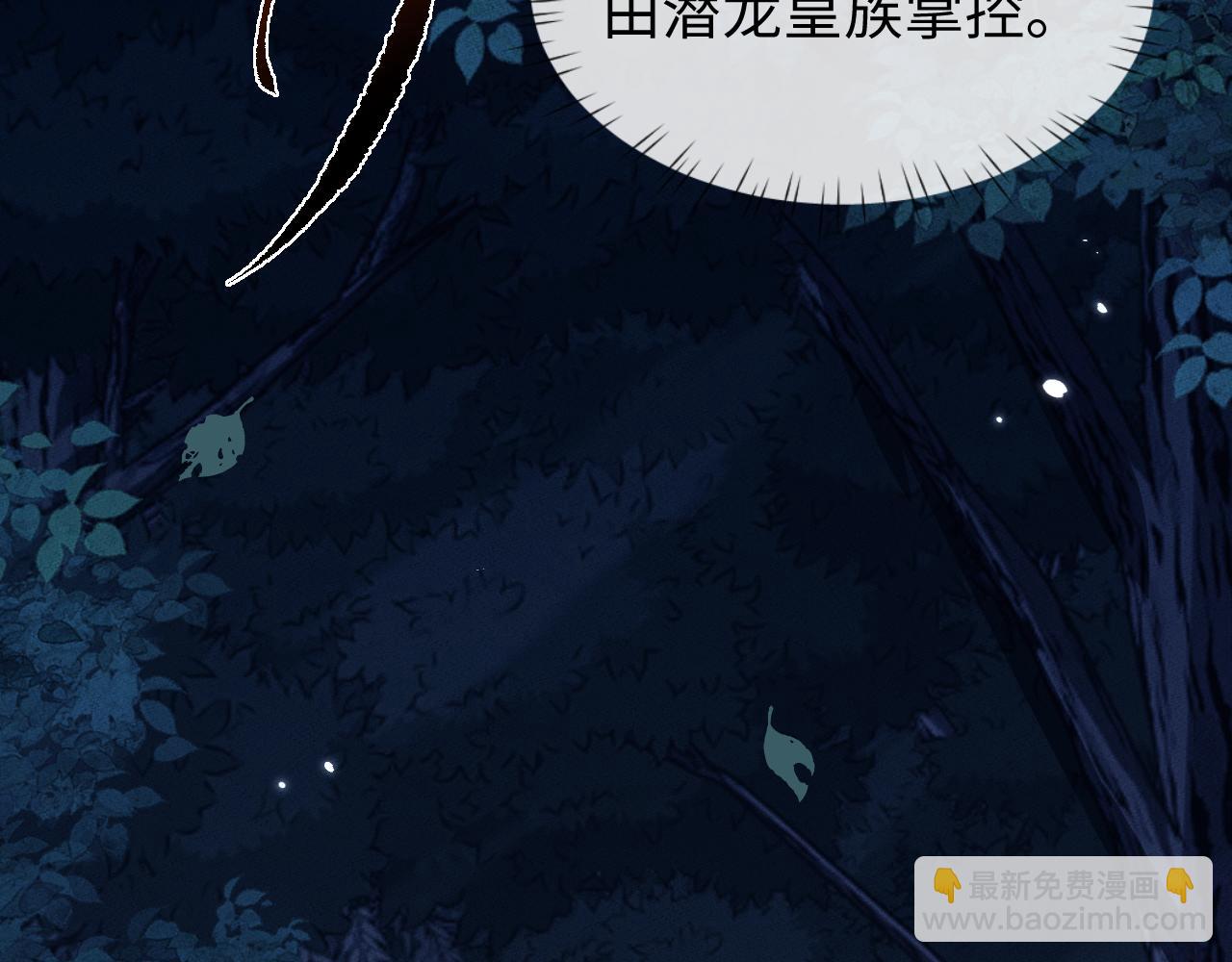 第30话 师傅疼你(1/4)-第33话