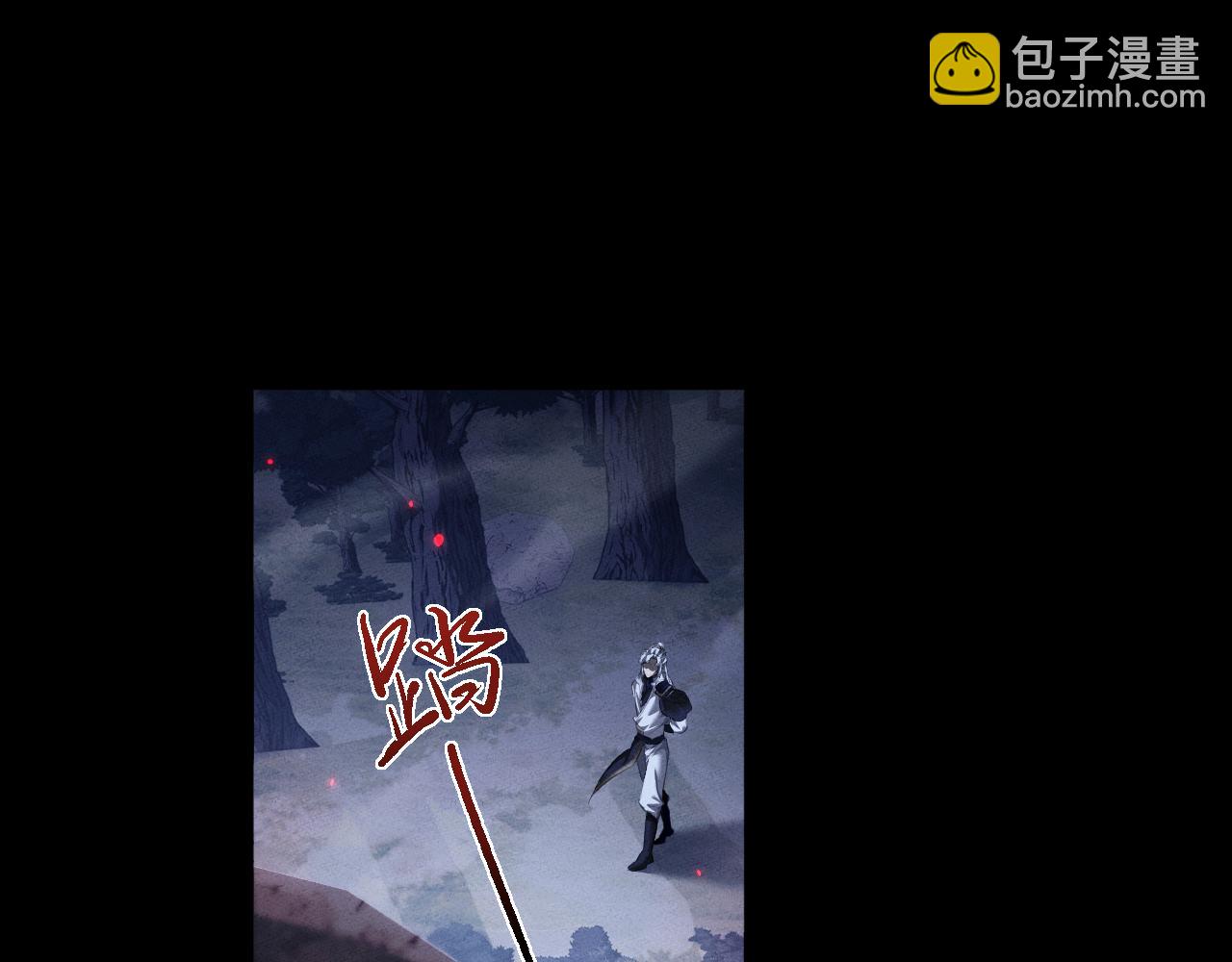第30话 师傅疼你(1/4)-第33话