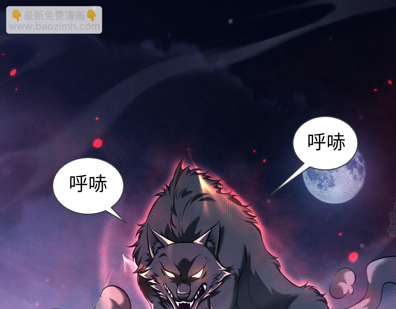 第30话 师傅疼你(1/4)-第33话