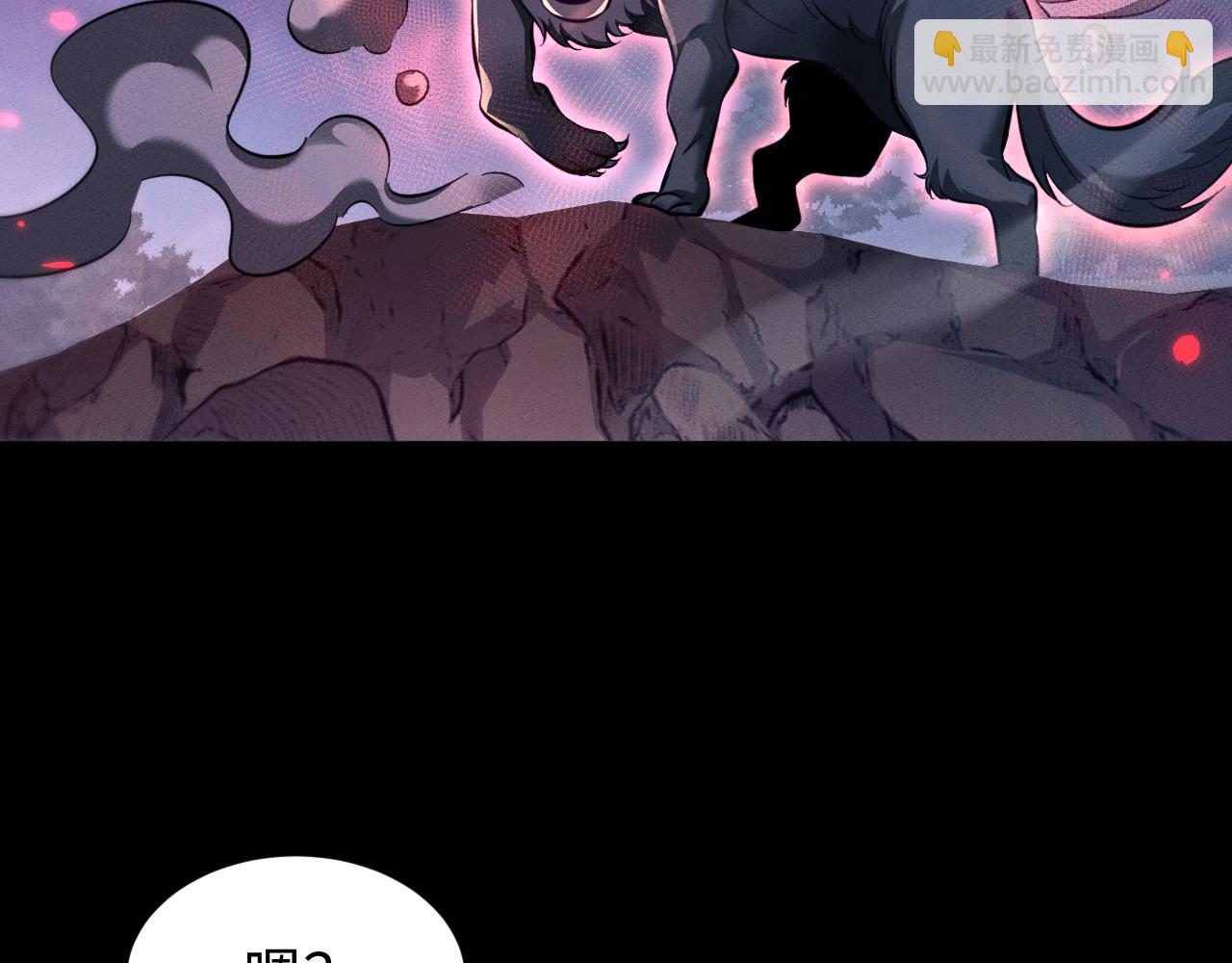 第30话 师傅疼你(1/4)-第33话