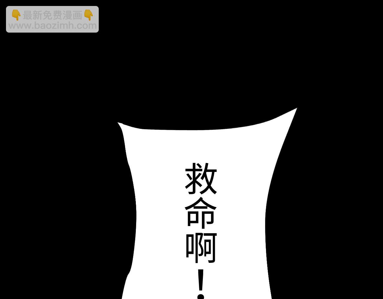 第30话 师傅疼你(1/4)-第33话