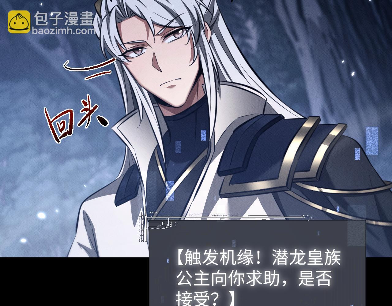 第30话 师傅疼你(1/4)-第33话