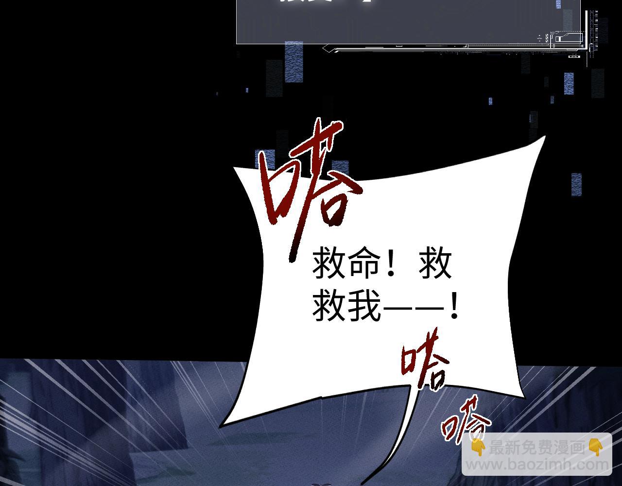 第30话 师傅疼你(1/4)-第33话
