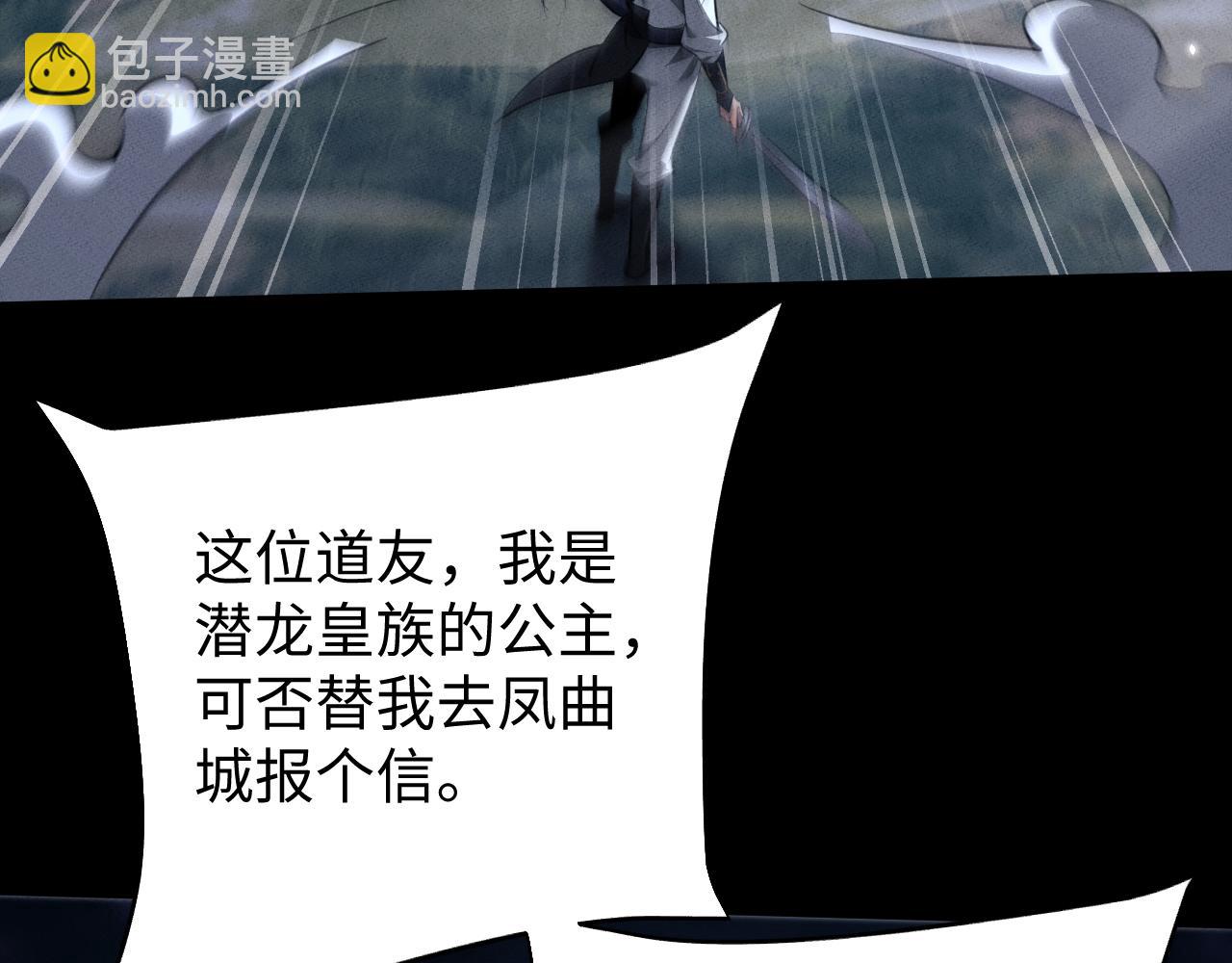 第30话 师傅疼你(1/4)-第33话
