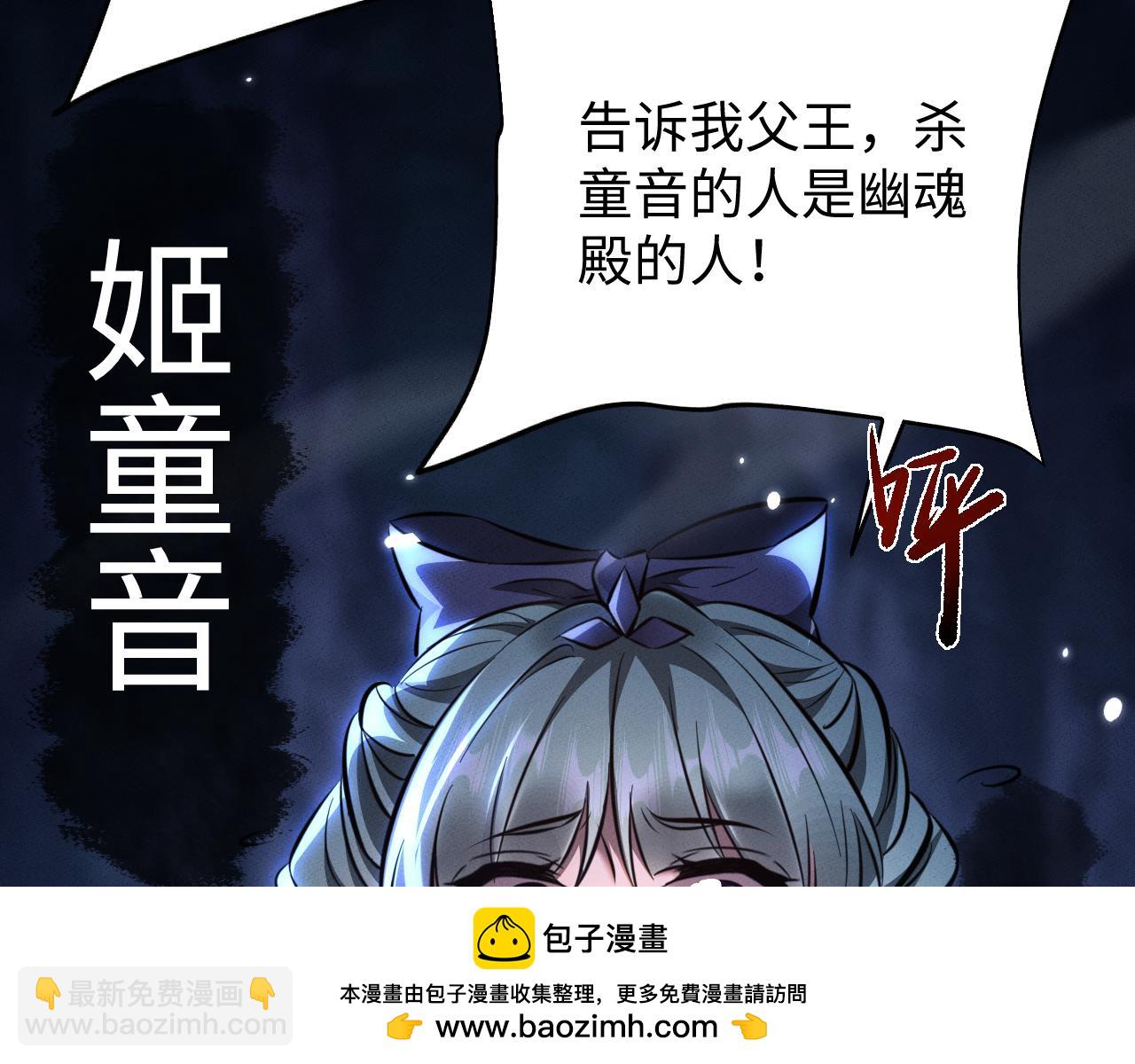 第30话 师傅疼你(1/4)-第33话