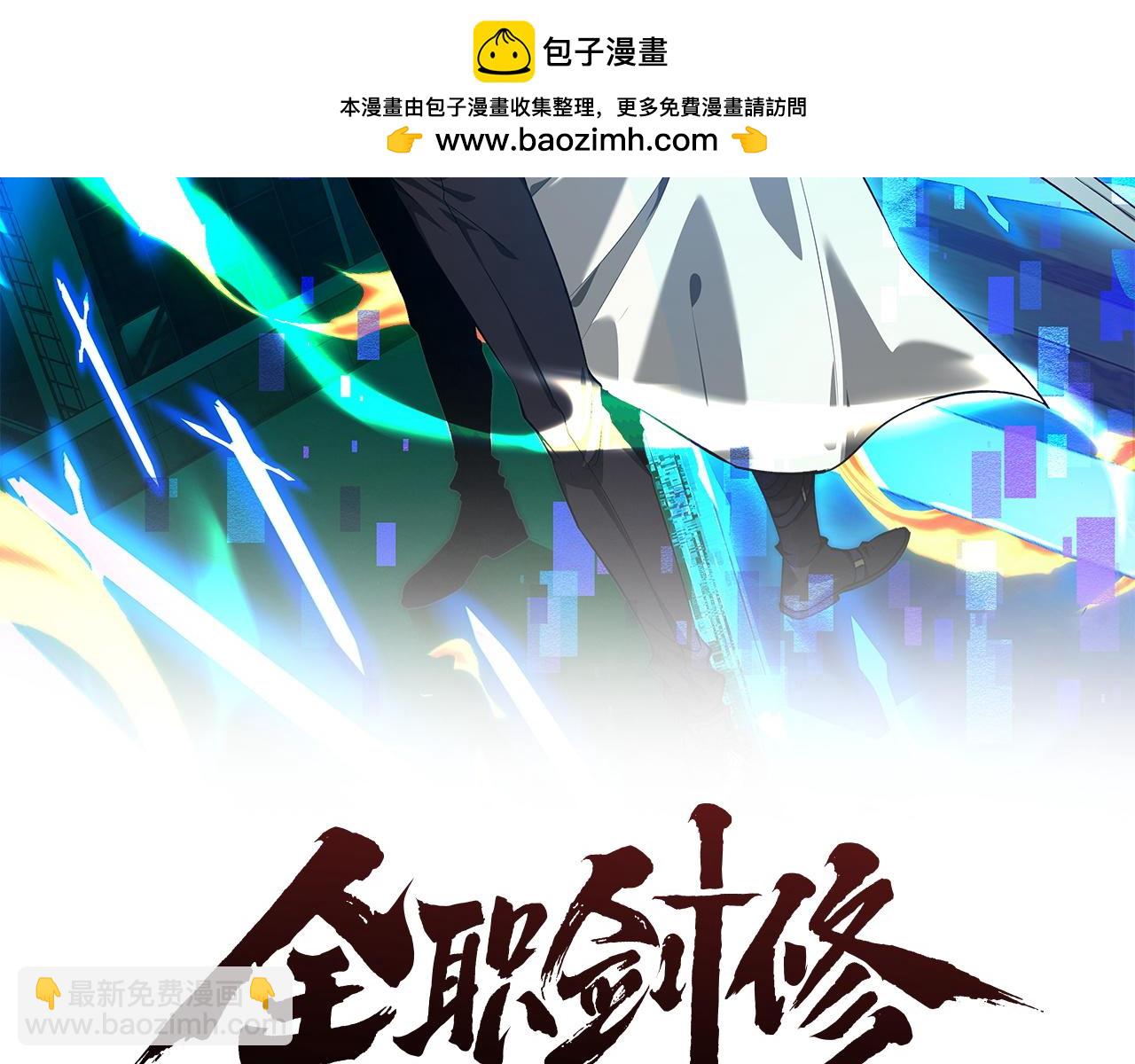 第32话 获得宝物(1/3)-第35话
