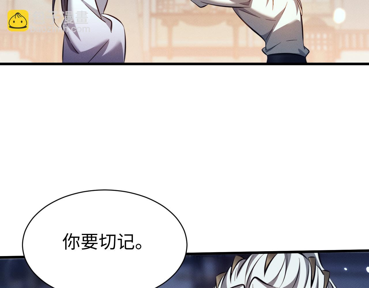 第32话 获得宝物(1/3)-第35话