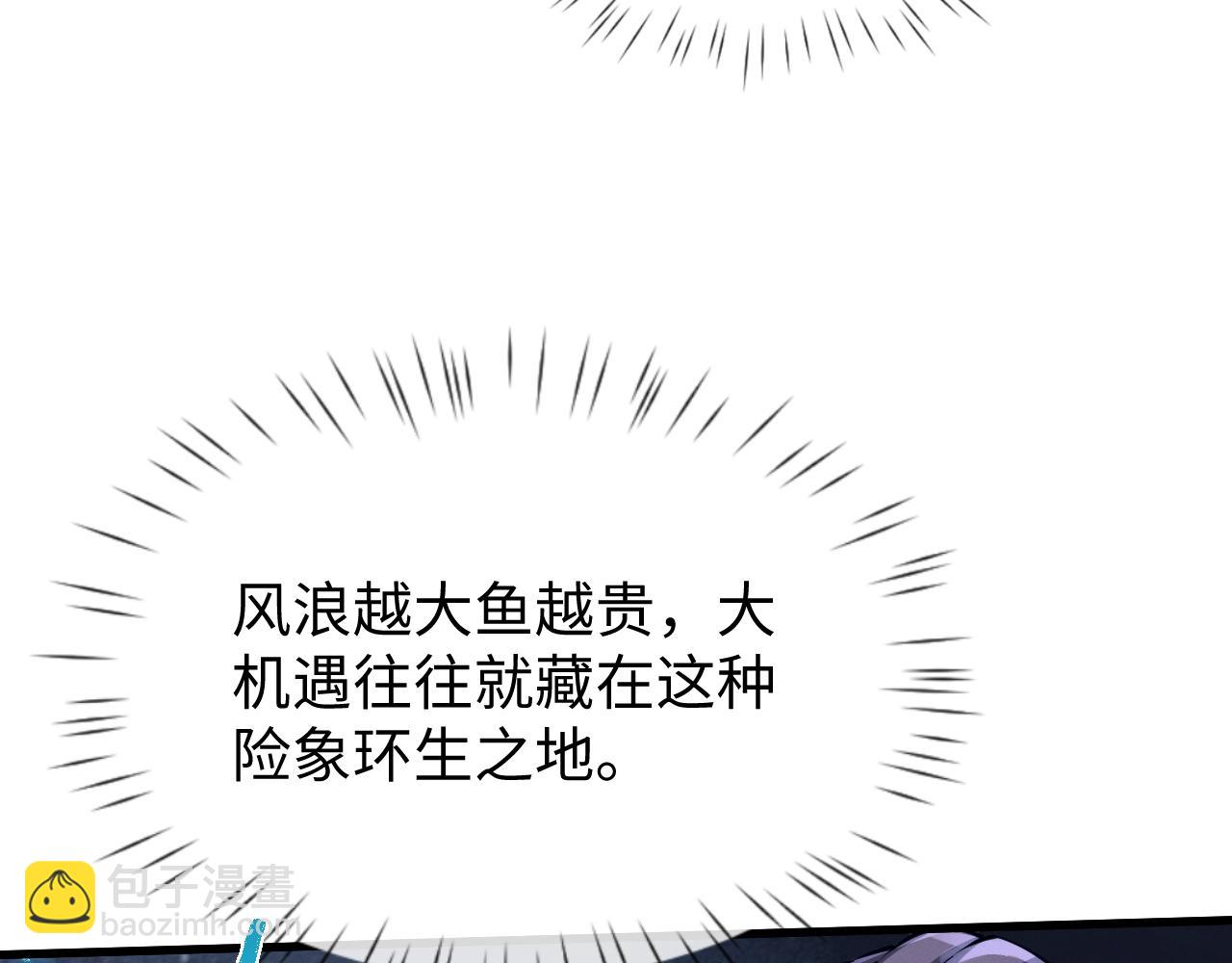 第34话 正义之光(1/3)-第37话