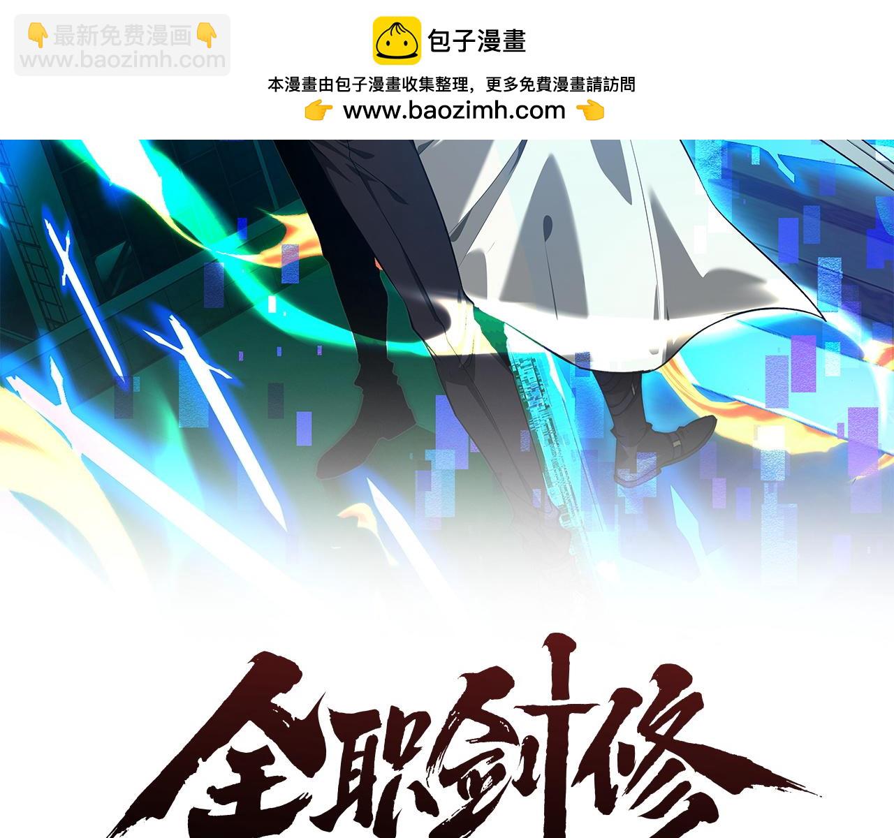 第34话 正义之光(1/3)-第37话