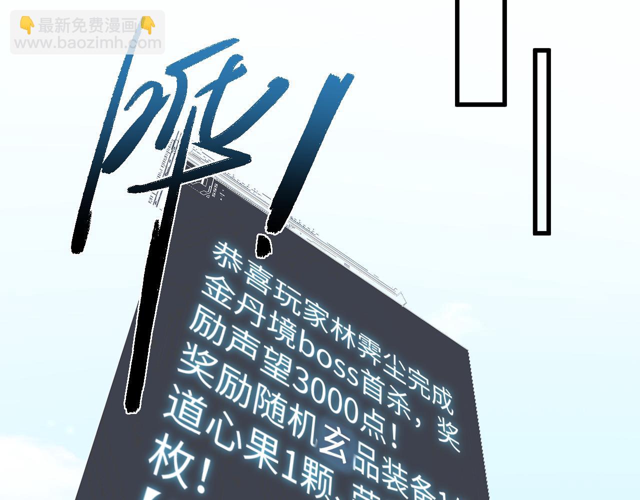 第34话 正义之光(1/3)-第37话