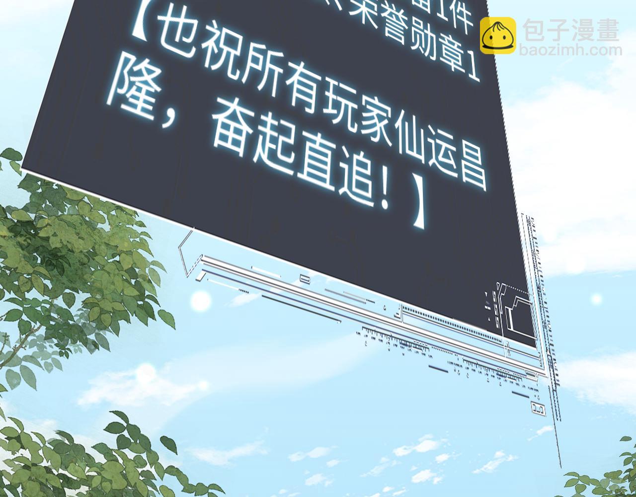 第34话 正义之光(1/3)-第37话