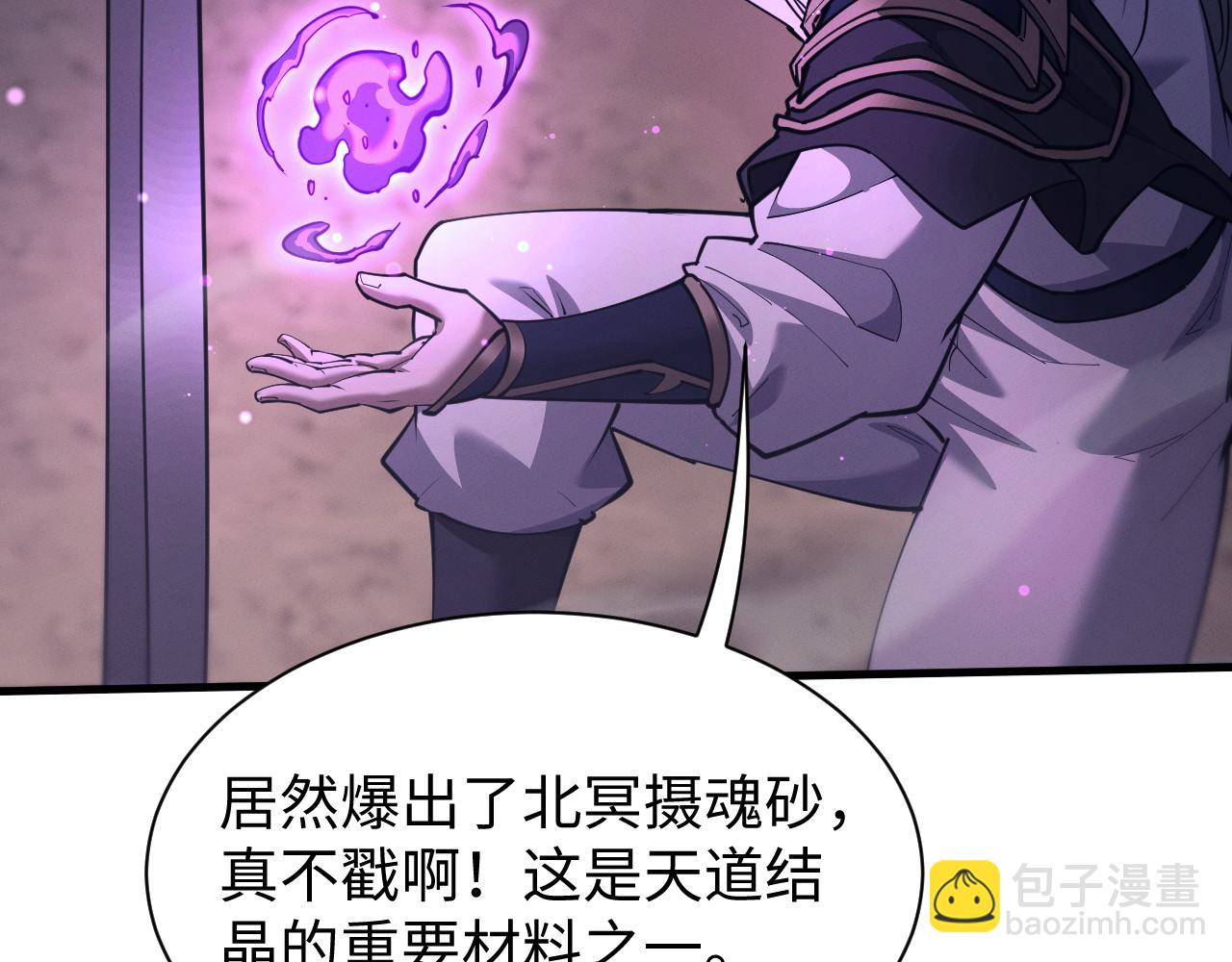 第34话 正义之光(1/3)-第37话