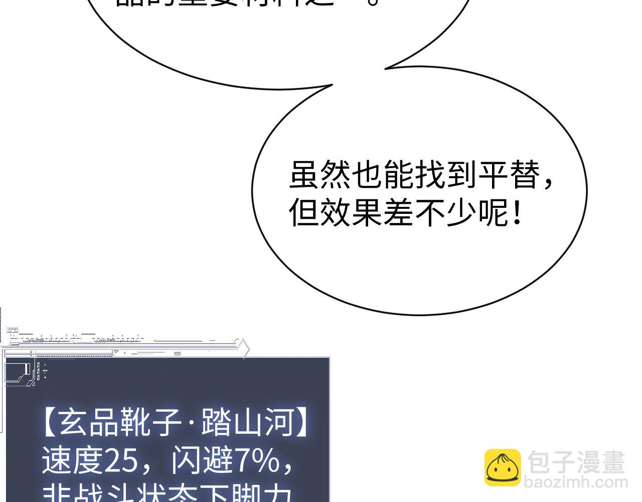 第34话 正义之光(1/3)-第37话