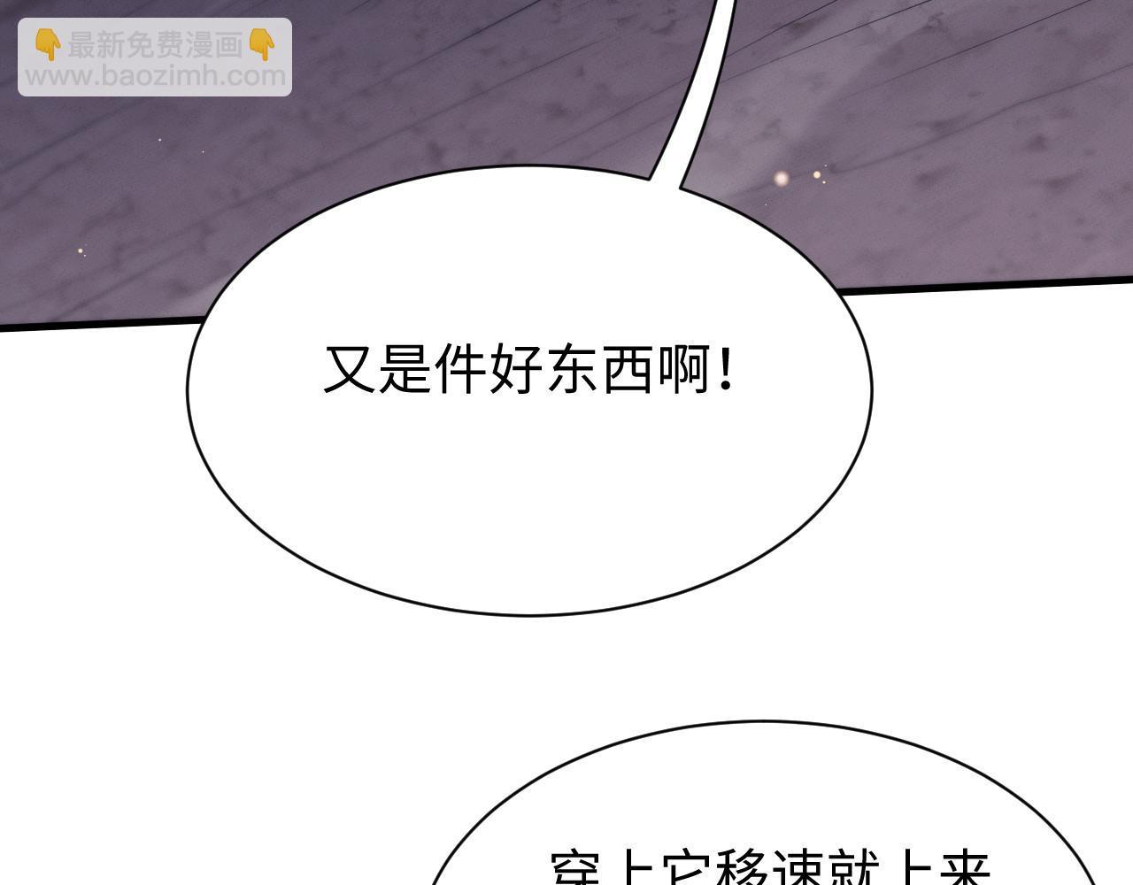 第34话 正义之光(1/3)-第37话