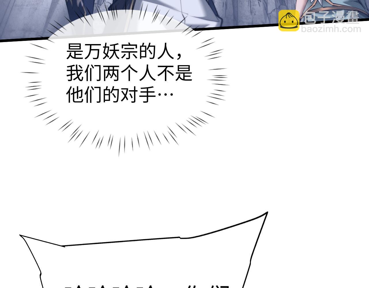 第36话(1/3)-第39话