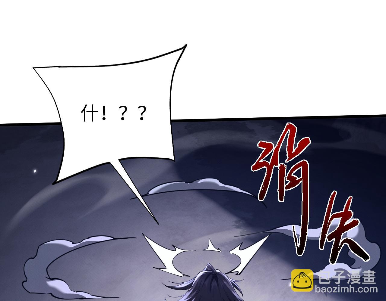 第36话(1/3)-第39话