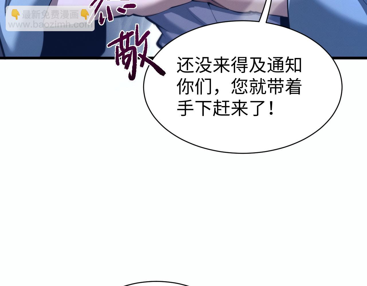 第36话(1/3)-第39话