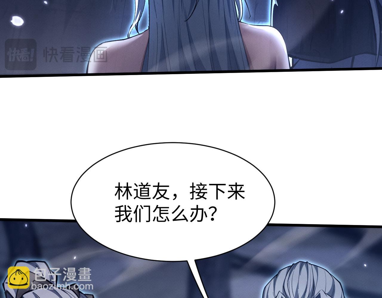 第36话(1/3)-第39话