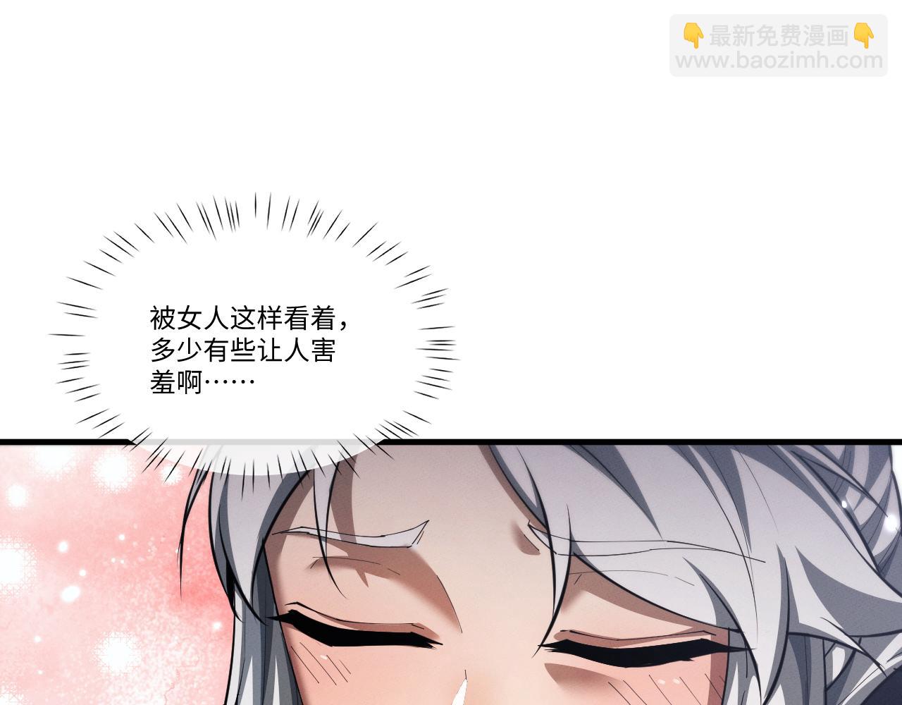 第38话 献上一吻(1/2)-第41话