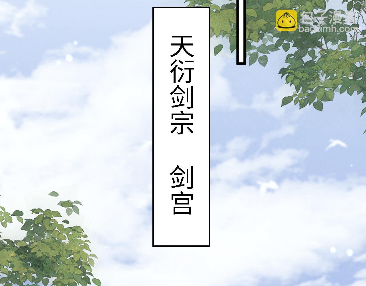第38话 献上一吻(1/2)-第41话