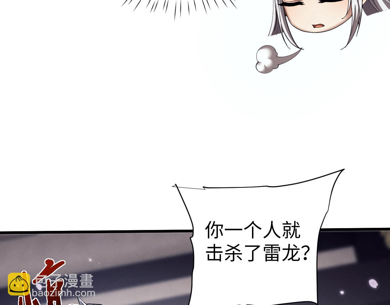 第38话 献上一吻(1/2)-第41话