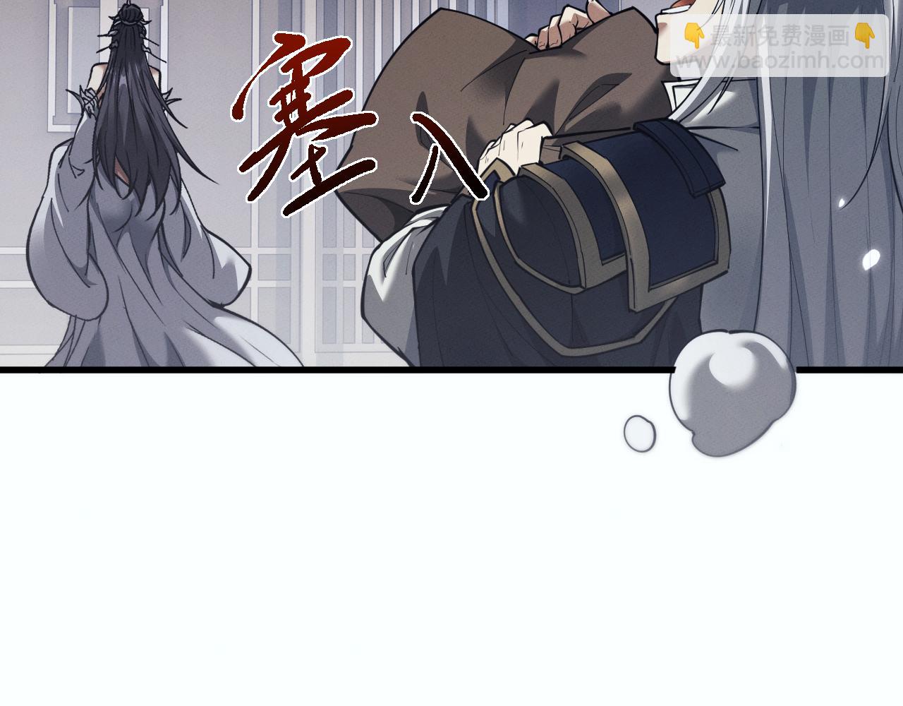第38话 献上一吻(1/2)-第41话
